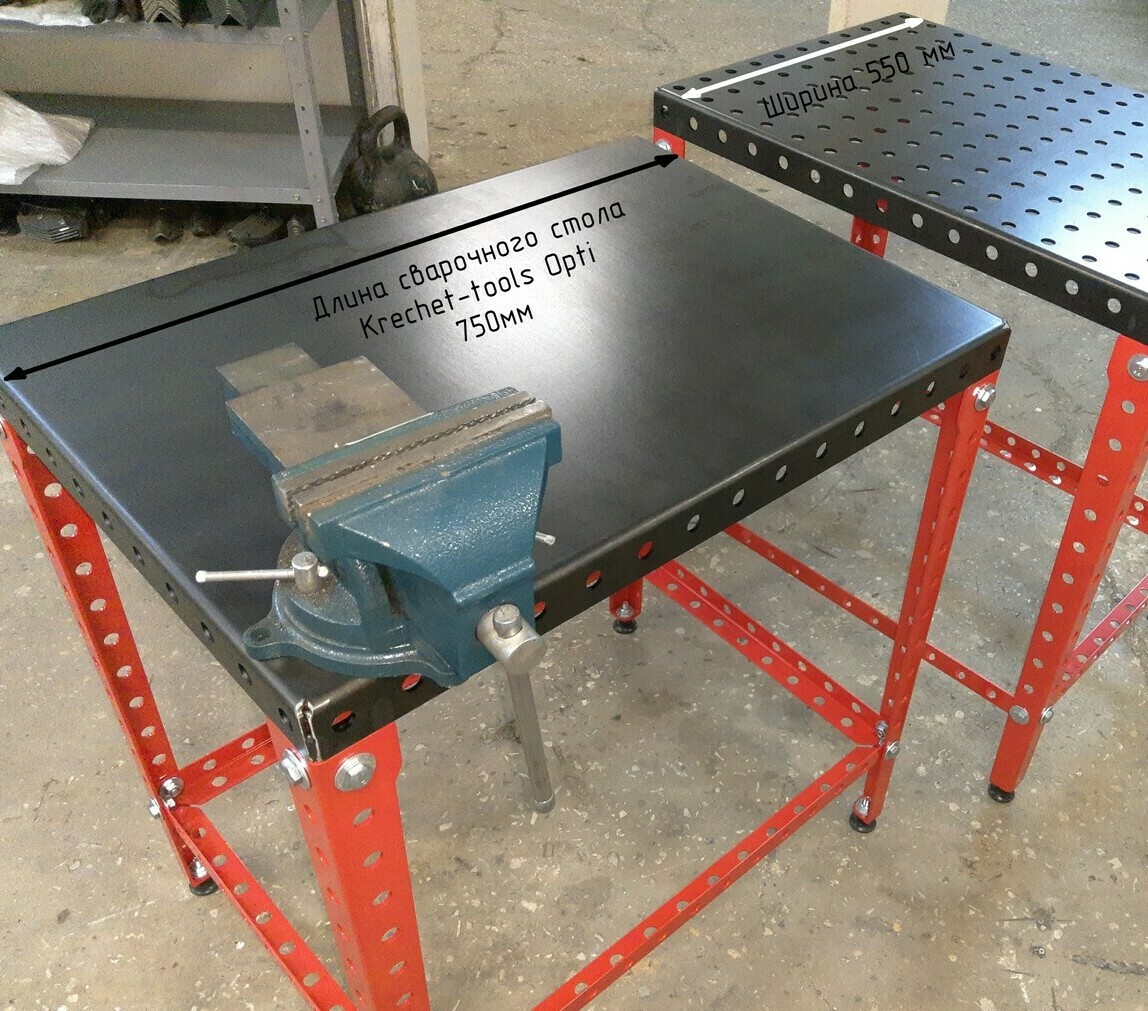 Сварочный стол, сварочный верстак, слесарный верстак Krechet-tools Opti